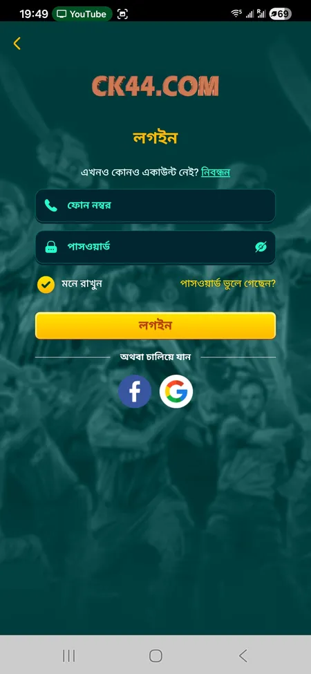 CK444 account confirmation and login