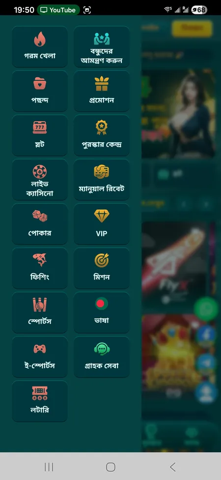 CK444 side menu navigation